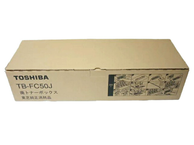楽天市場】tb－fc30 廃トナーボックス 東芝 e－studio 2050c 2550c