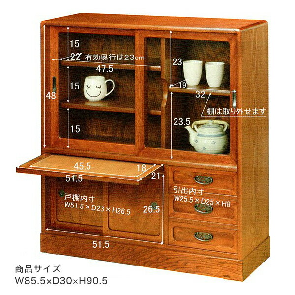 楽天市場】茶箪笥 和茶棚 MK4471 花月 ケヤキ 欅 幅85cm 静岡県産