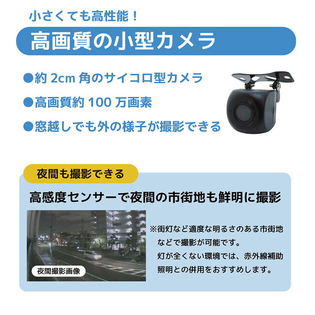 楽天市場】防犯カメラ 7インチ 小型防犯カメラ 録画 モニターセット