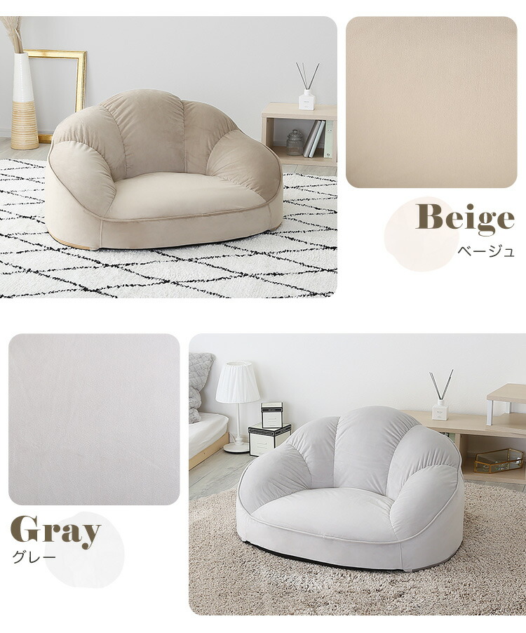 楽天市場】大人かわいいインテリア ローソファ1人掛け 【Chammy