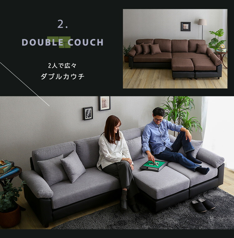 楽天市場】6人掛けコーナーソファ SPACIO カバーリング カウチソファー