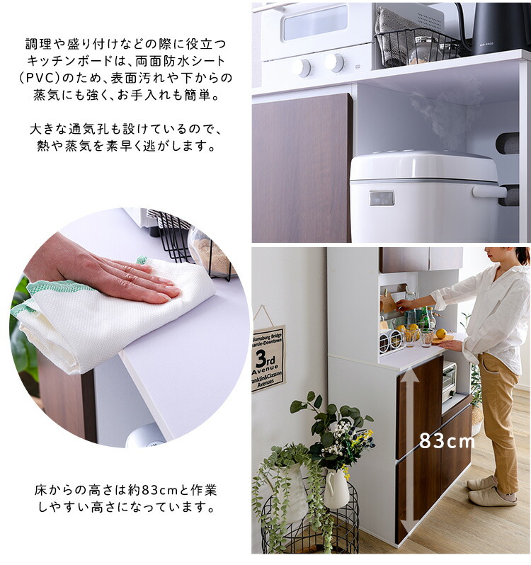 楽天市場】スリム食器棚 幅79cm 高さ162.5cm 奥行42cm 可動棚 キッチン