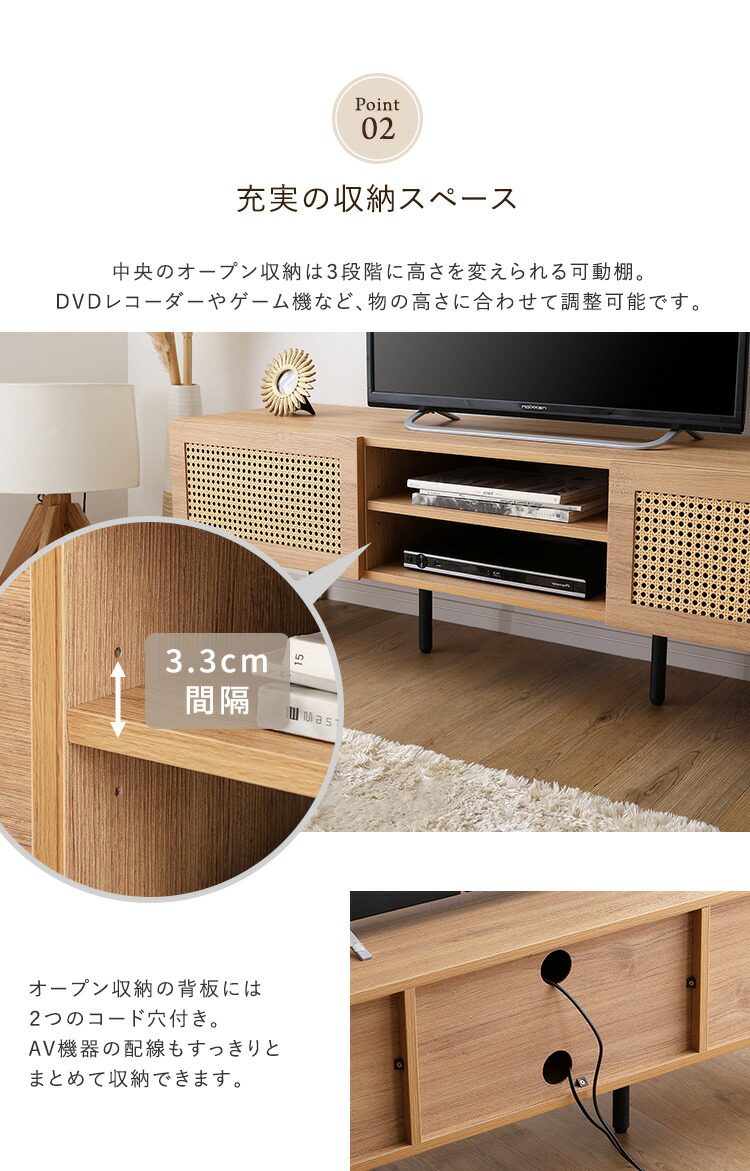 楽天市場】ラタン調テレビ台 140cm幅 こなれ感 ナチュラル 空間 木目調