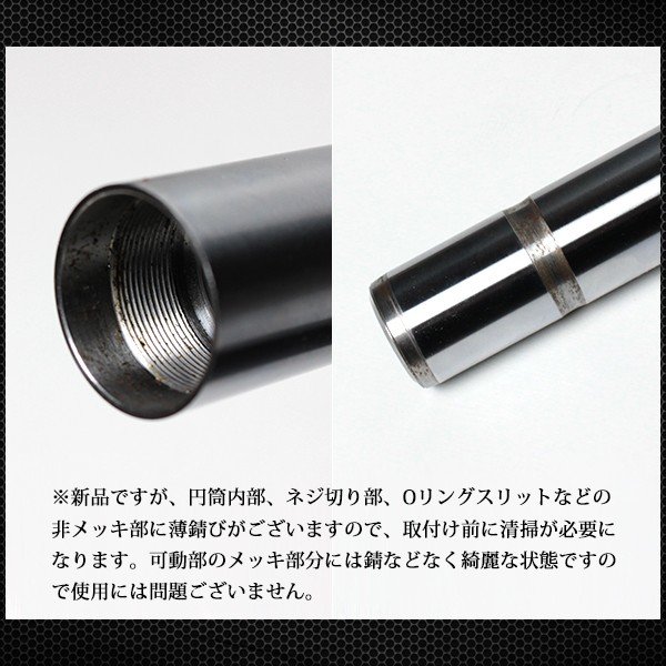 楽天市場】NSR50 NSR80 前期 フロントフォーク インナーパイプ