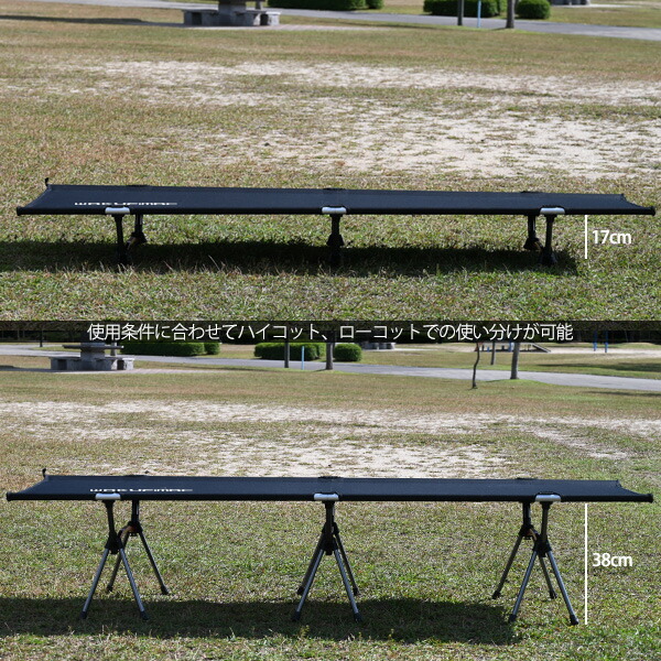 楽天市場】【 waku fimac 】2WAY コット キャンプ アップグレード 対策