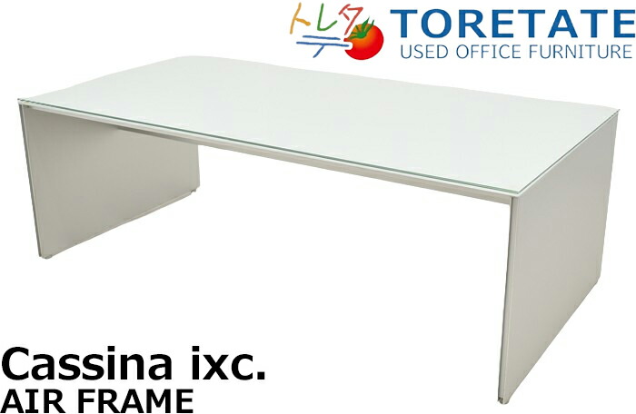 楽天市場】カッシーナ センターテーブルの通販