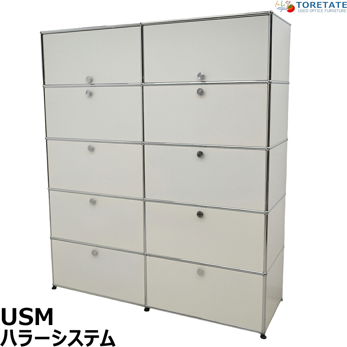 楽天市場】【中古】[送料お見積り商品]USM Haller ハラーキャビネット