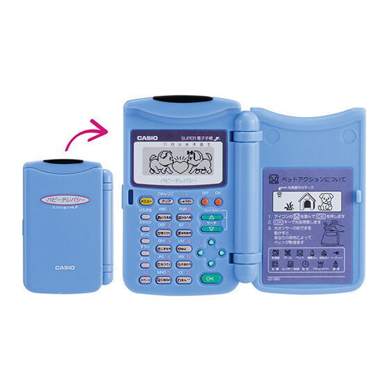 楽天市場】CASIO 電子手帳コレクション [4.パピーテレパシーB