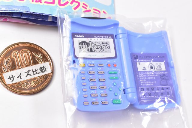 楽天市場】CASIO 電子手帳コレクション [3.パピーテレパシーA