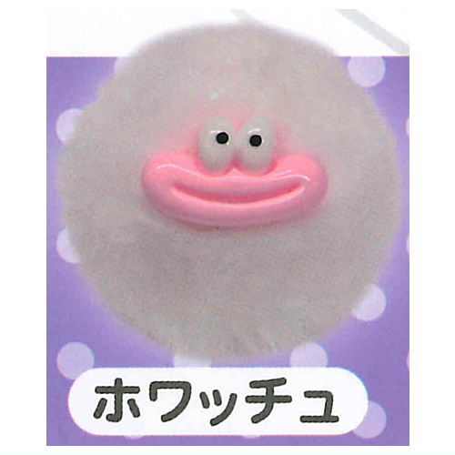楽天市場】NMA未確認くちびる民族 ポンポンマスコット [5.ホワッチュ