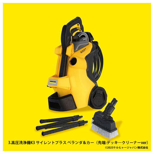 高圧洗浄機 ケルヒャー k3」の人気商品一覧 | 安い商品を通販サイト
