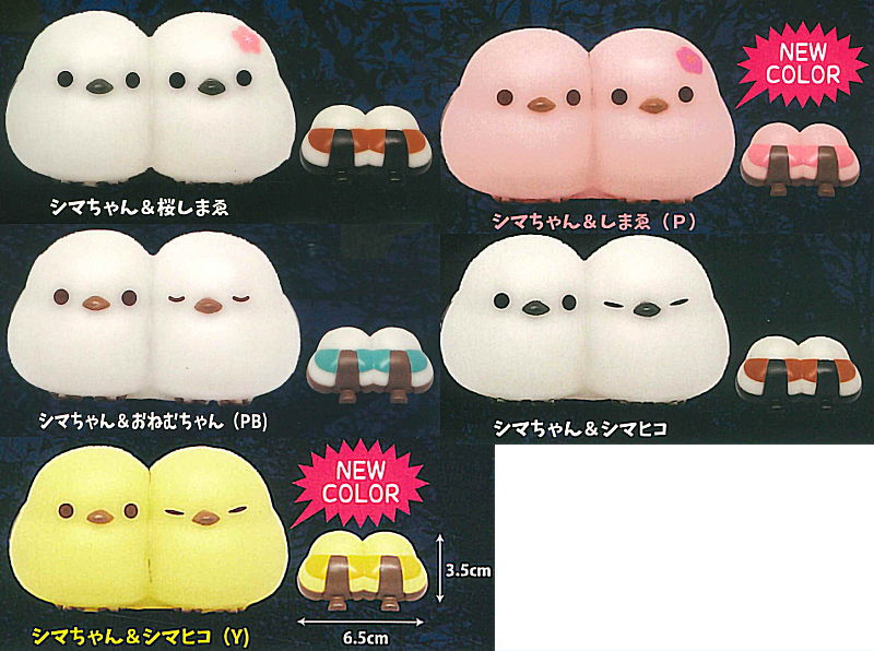 楽天市場】【全部揃ってます!!】ふくふくシマエナガ ぽわっとライト