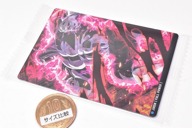 楽天市場】イタジャガ ドラゴンボール vol.3 [8.ジレン フルパワー (R