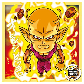楽天市場】ドラゴンボール 超戦士シールウエハース超 願いを叶える神の