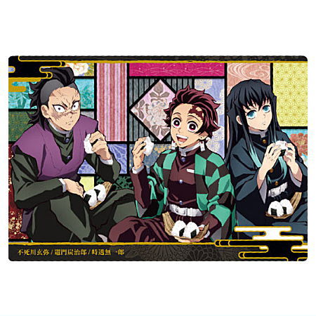 楽天市場】鬼滅の刃ウエハース9 [12.不死川玄弥・竈門炭治郎・時透無