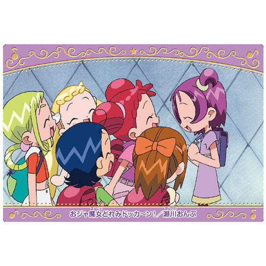楽天市場】おジャ魔女どれみ カードウエハース2 [16.瀬川おんぷ (お