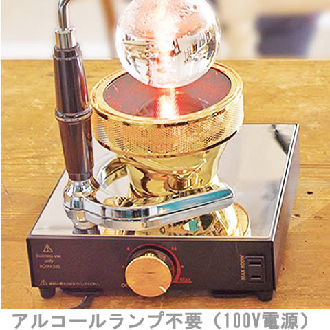 楽天市場】HARIO/ハリオ 業務用 ビームヒーター (コーヒーサイフォン用