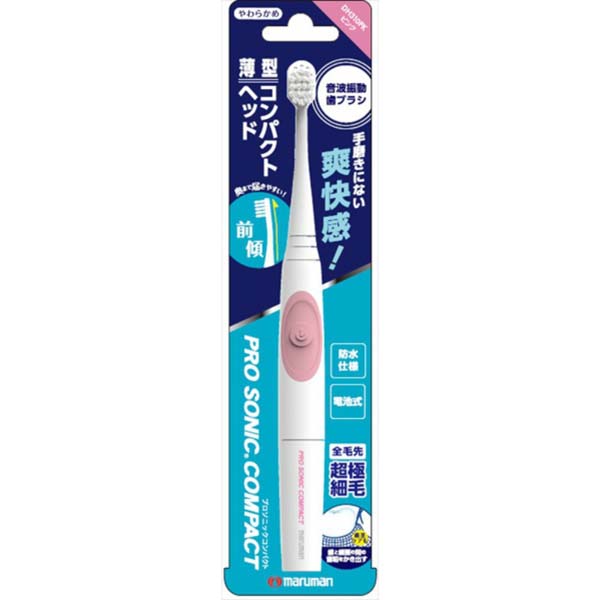 楽天市場】ソニックビューティープロ 電動歯ブラシの通販