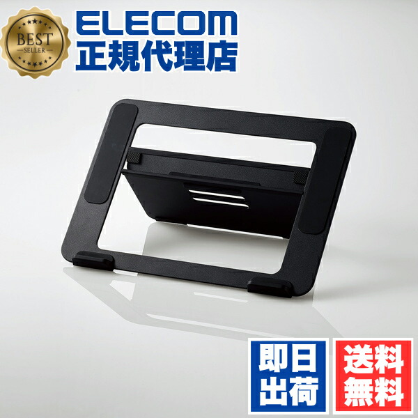 楽天市場】wacom cintiq 16 用スタンドの通販