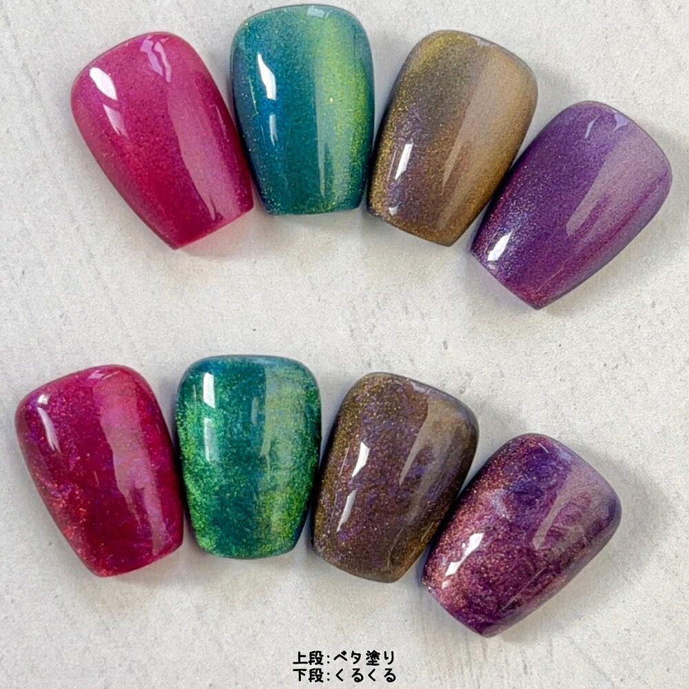 楽天市場】ラローナ [ LALONA ] パールダイヤモンドジェル ( 12色