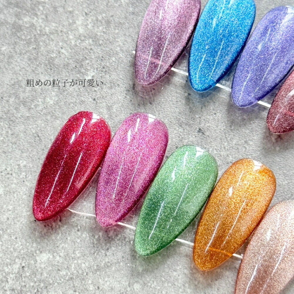 楽天市場】ラローナ [ LALONA ]クリスタルキャットアイジェル ( A55