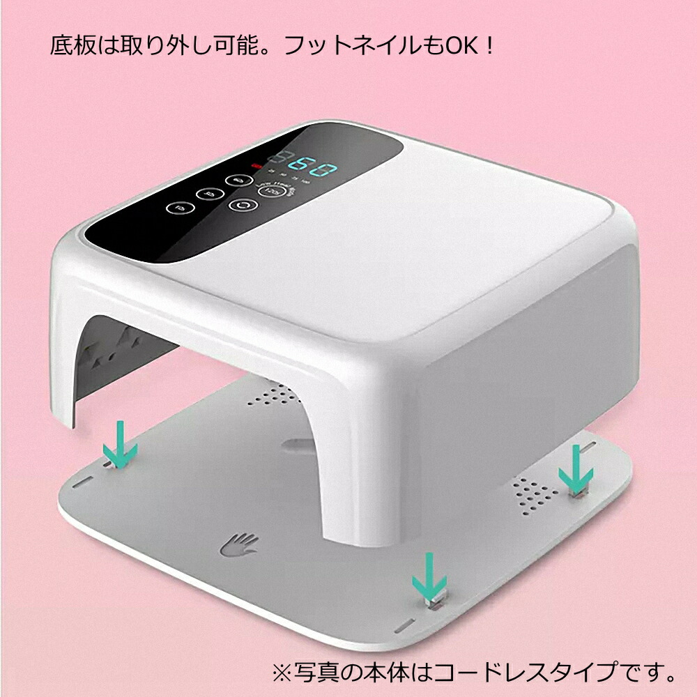 楽天市場】ラローナ[ LALONA ] コードレススタイリッシュネイルライト