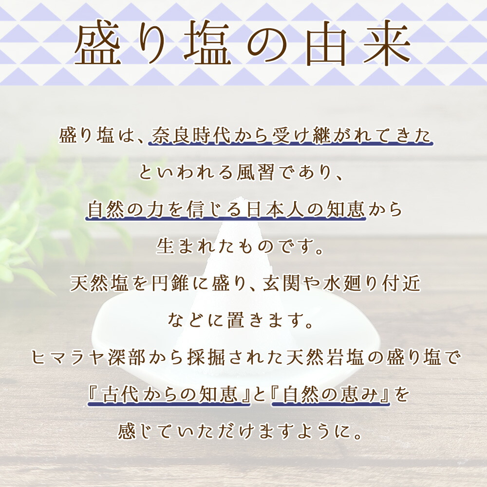 楽天市場】＼期間限定PT5倍☆4日20時〜11日1:59／ ヒマラヤ岩塩