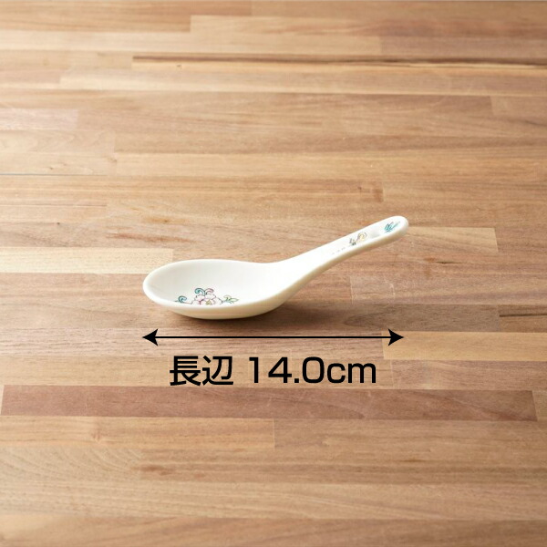 楽天市場】レンゲ 緑彩花 中華食器 れんげ おしゃれ かわいい ラーメン