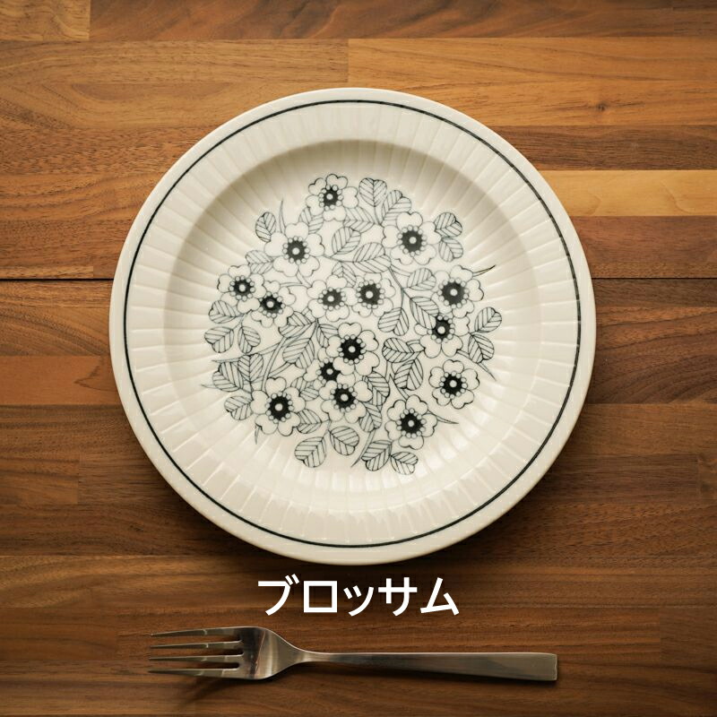 楽天市場】パスタプレート 大皿 食器 24cm アンティコフラワー