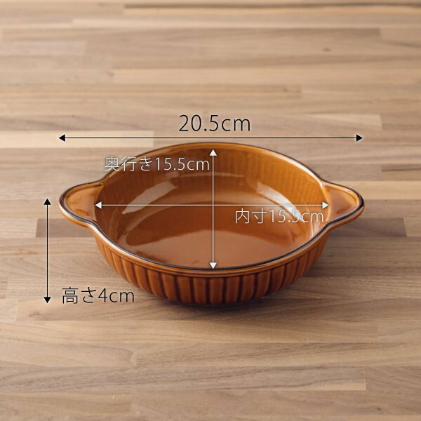 楽天市場】グラタン皿 丸 アメ色 ブラウン 耐熱皿 耳付 日本製