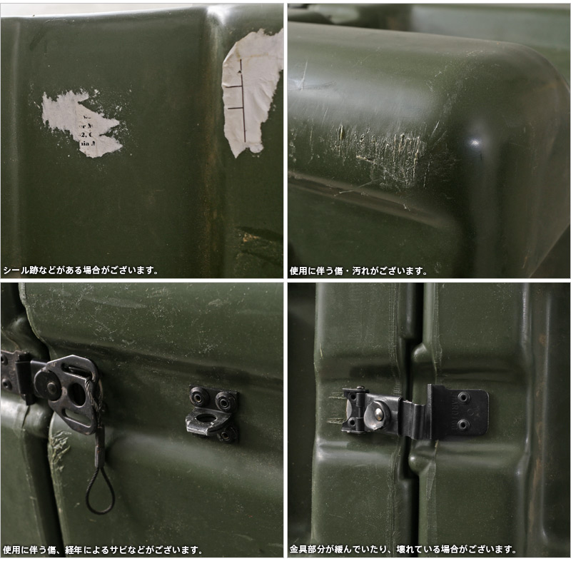 楽天市場】実物 USED 米軍 HARDIGG ハーディグケース / コンテナハード