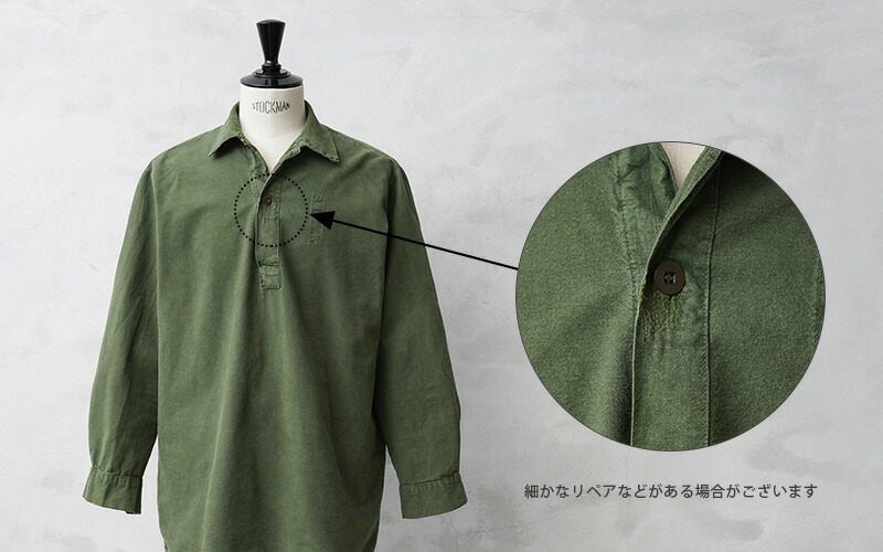 楽天市場】実物 USED スウェーデン軍 M-55 プルオーバーシャツ