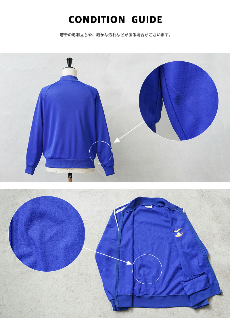 楽天市場】実物 USED フランス軍 エアフォース サイドライン