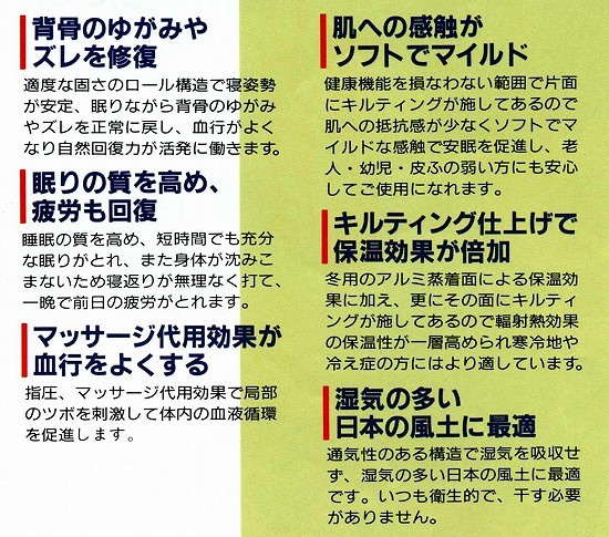 楽天市場】【ポイント20倍・シーツをプレゼント】ヘルスロール