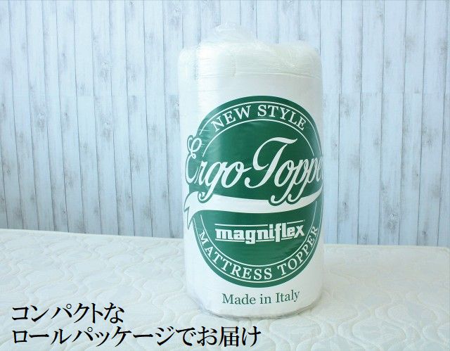 楽天市場】エルゴトッパー マニフレックス シングル ベッドパッド