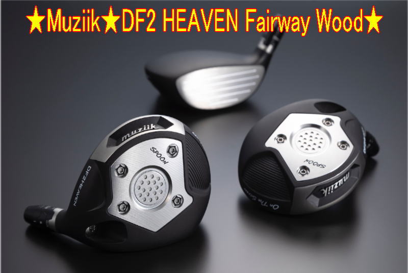 楽天市場】ムジーク DF2の通販