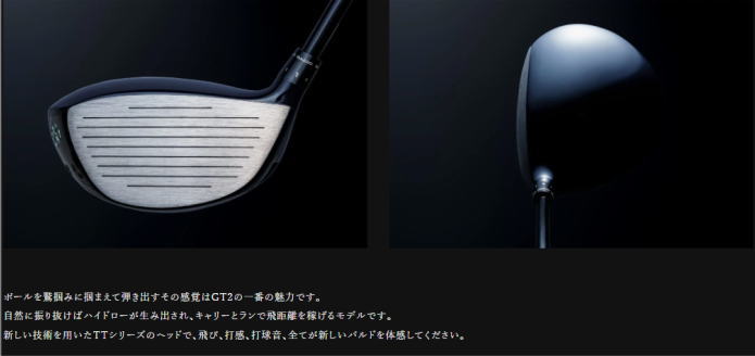楽天市場】BALDO バルド TT DRIVER GT2 DEEP FACE MODEL ドライバー