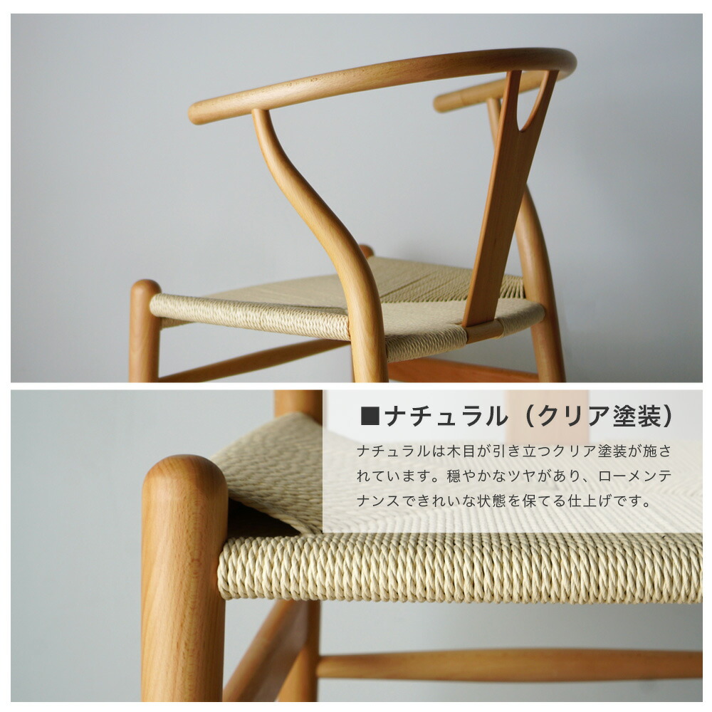 楽天市場】ダイニングチェア アームチェア 無垢材 ペーパーコード 木製