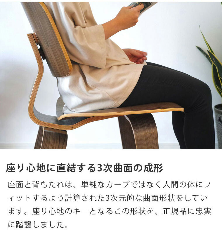 楽天市場】イームズ DCW デザイナーズ リプロダクト ダイニングチェア