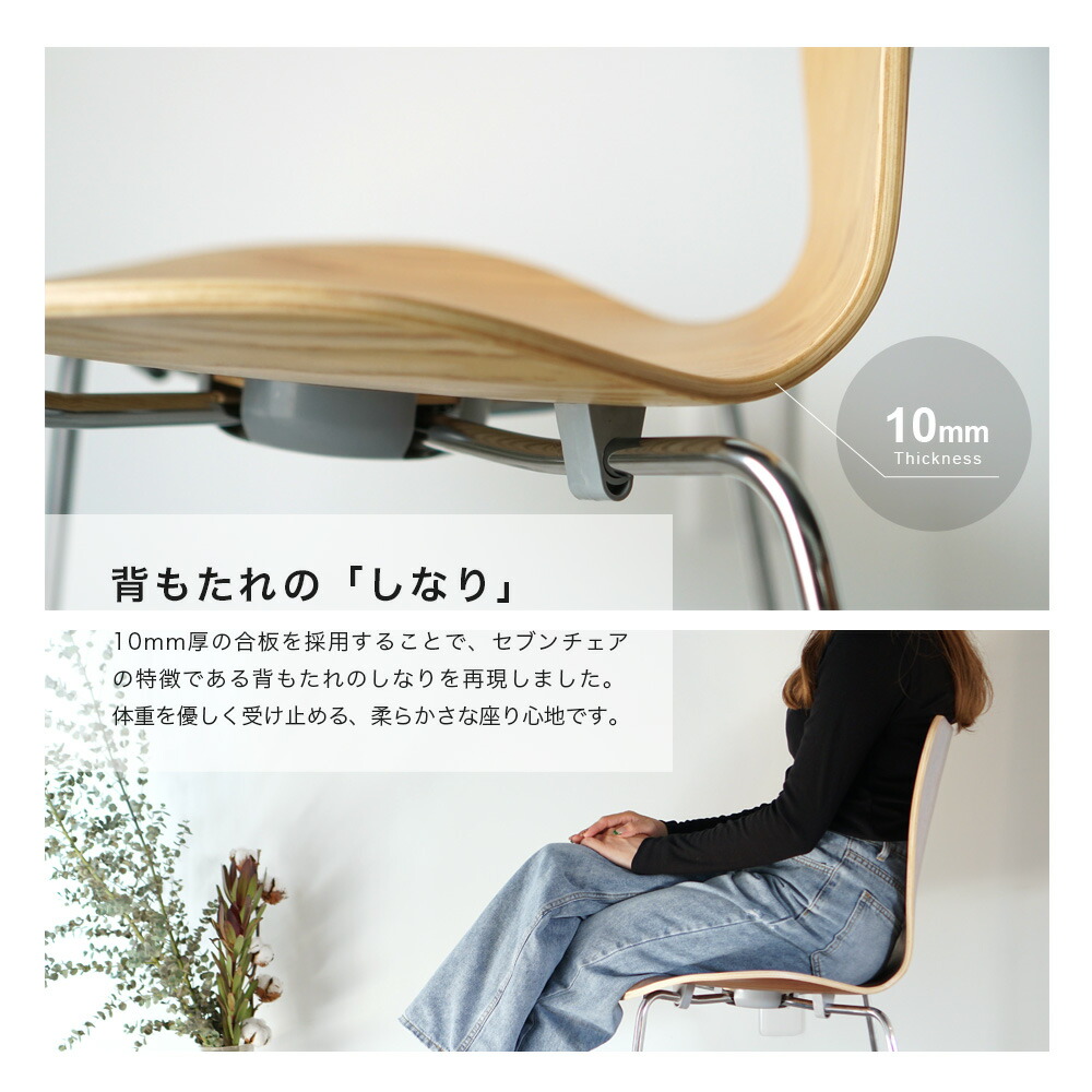 楽天市場】アルネ ヤコブセン セブンチェア ウォールナット アッシュ