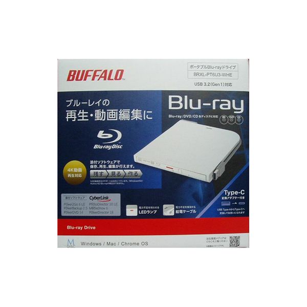 楽天市場】【新品】BUFFALO バッファロー ポータブルブルーレイ