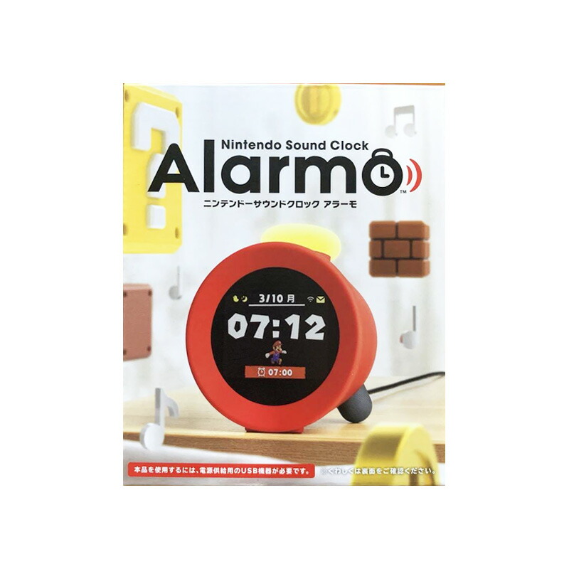ニンテンドーサウンドクロック Alarmo」の人気商品一覧 | 安い商品を