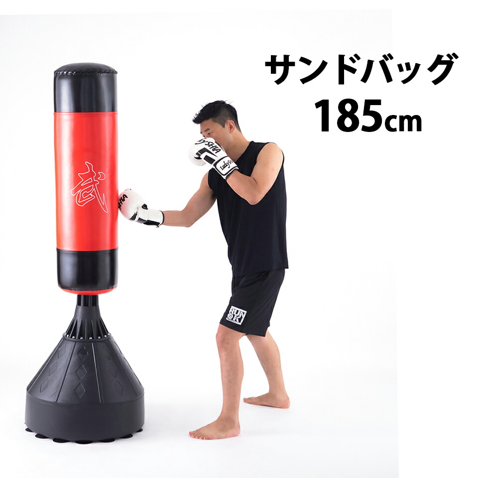 楽天市場】【新品】委託発送Lucky SHIA サンドバッグ 自立式 室内