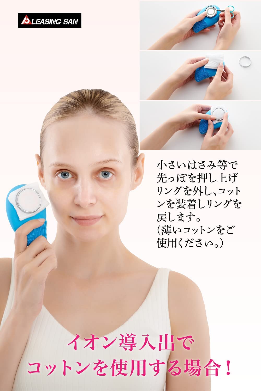 楽天市場】スーパーセール 半額 PLEASINGSAN 美顔器 電動洗顔ブラシ