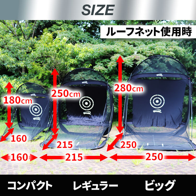 楽天市場】【30秒で室内が練習場に】ゴルフネット コンパクトサイズ