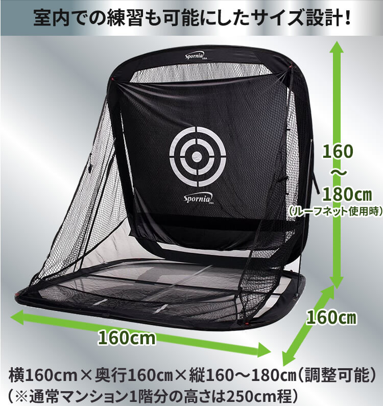 楽天市場】【30秒で室内が練習場に】ゴルフネット コンパクトサイズ