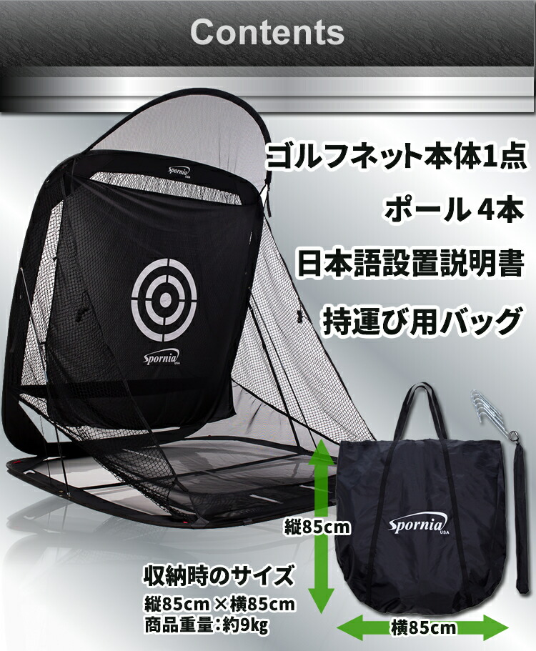 楽天市場】【25週間1位】ゴルフネット ポップアップ式 【屋外 室内