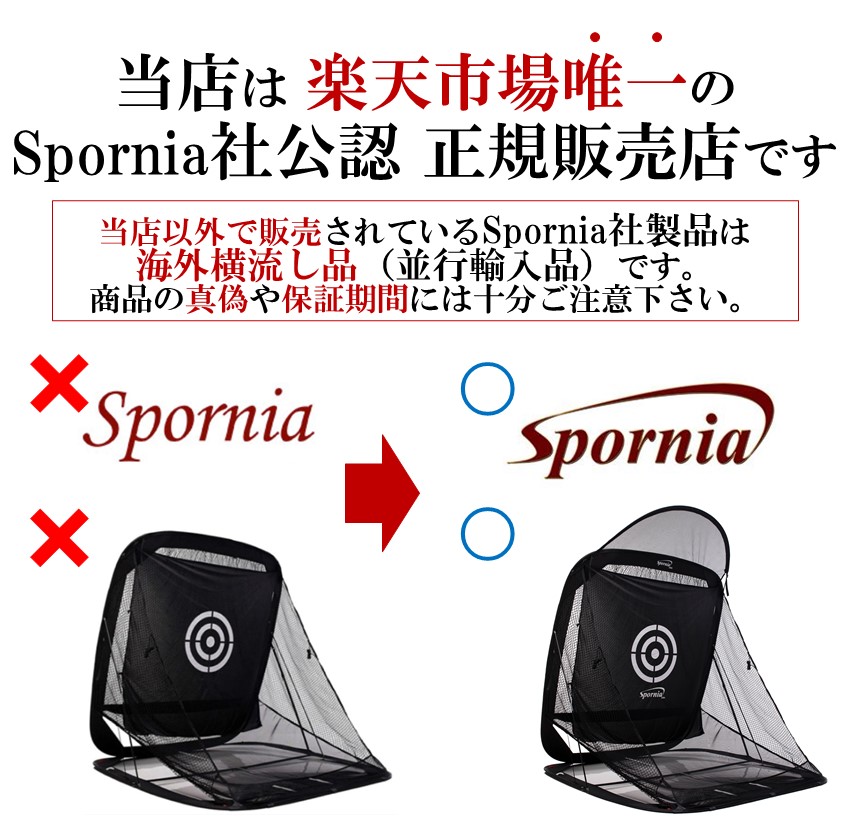楽天市場】【30秒で室内が練習場に】ゴルフネット コンパクトサイズ