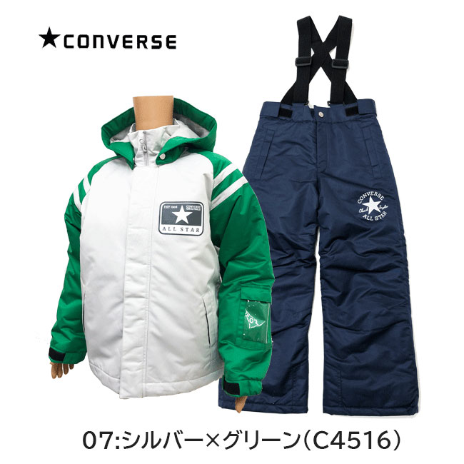 楽天市場】【クリアランスセール】CONVERSE コンバース キッズ スキー