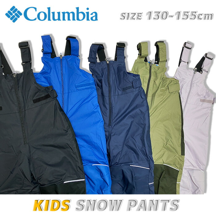 楽天市場】【SALE】Columbia コロンビア [ジュニア] スノーパンツ